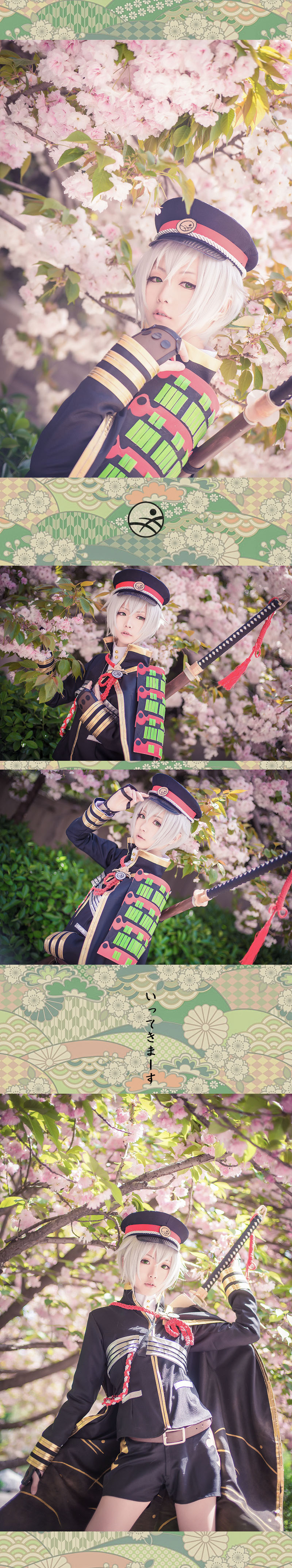 【2015-04-20】星之迟迟 - 刀剑乱舞 萤丸-erohere5.jpg