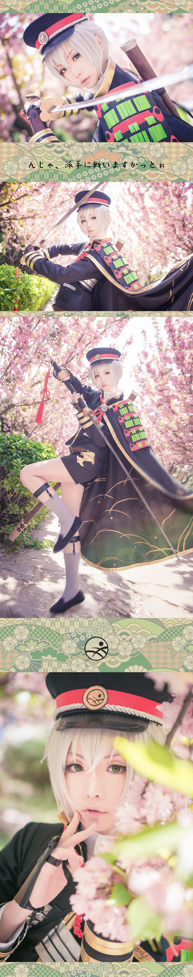 【2015-04-20】星之迟迟 - 刀剑乱舞 萤丸-erohere8.jpg