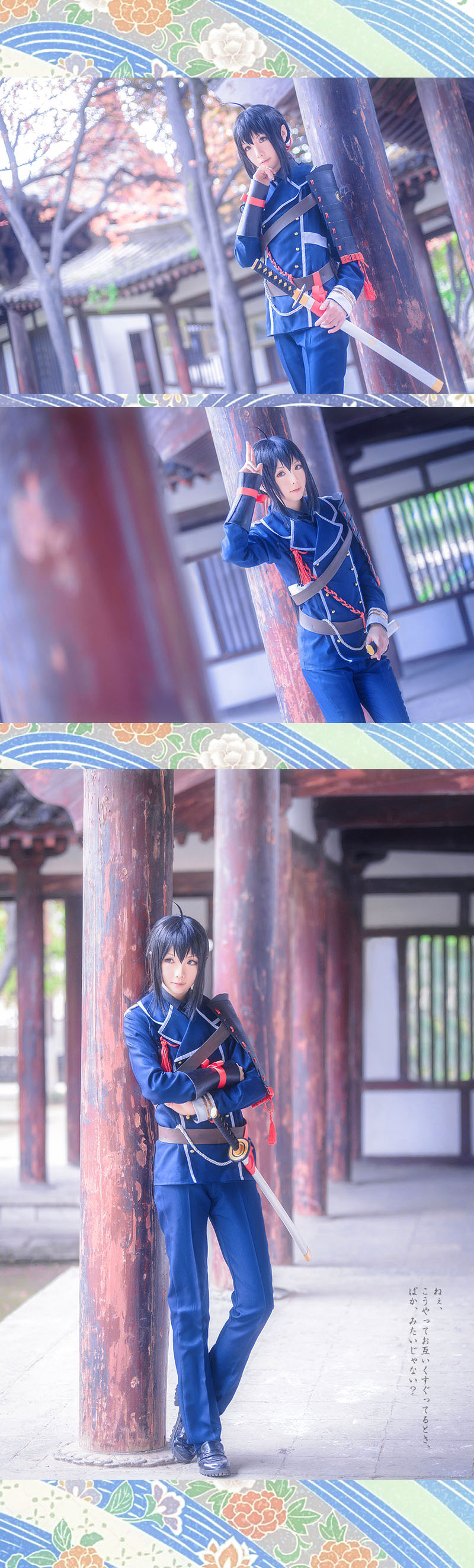 【2015-05-02】星之迟迟 - 刀剑乱舞 鲶尾藤四郎-erohere3.jpg