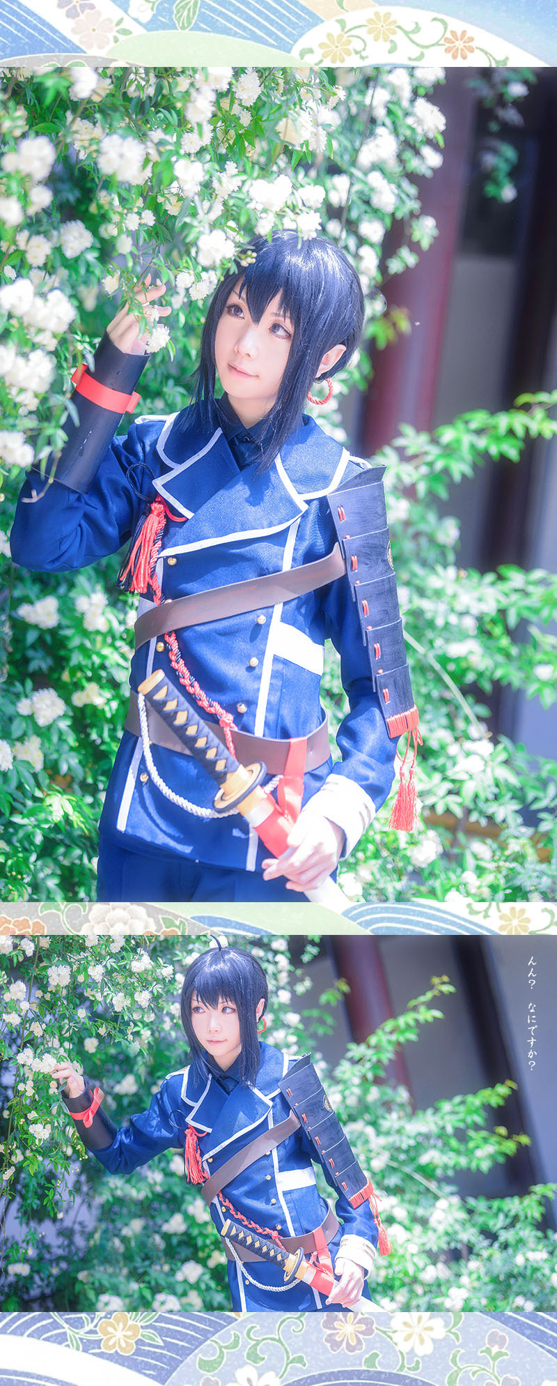【2015-05-02】星之迟迟 - 刀剑乱舞 鲶尾藤四郎-erohere5.jpg