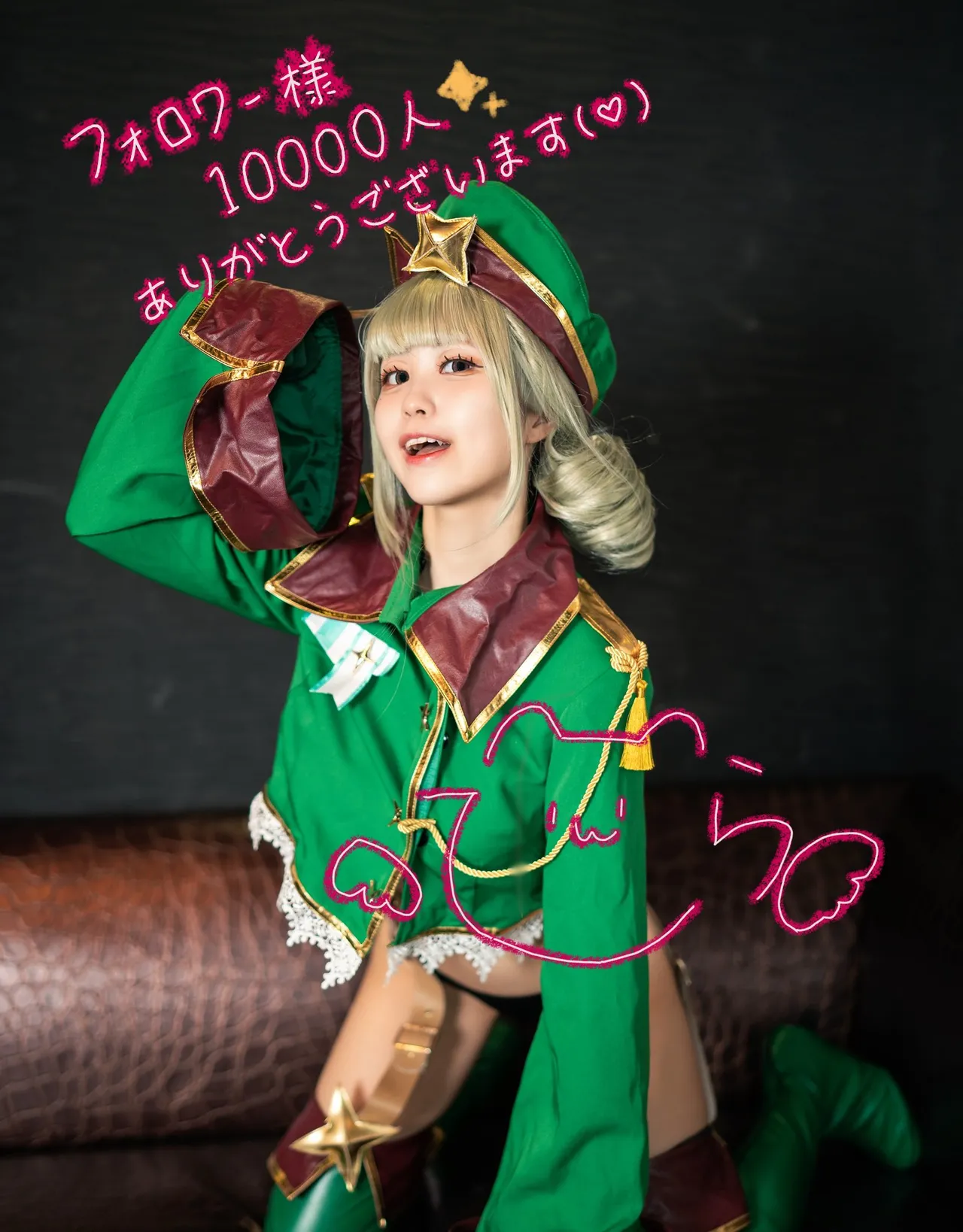 てら - Araga Kiwi-erohere48.webp