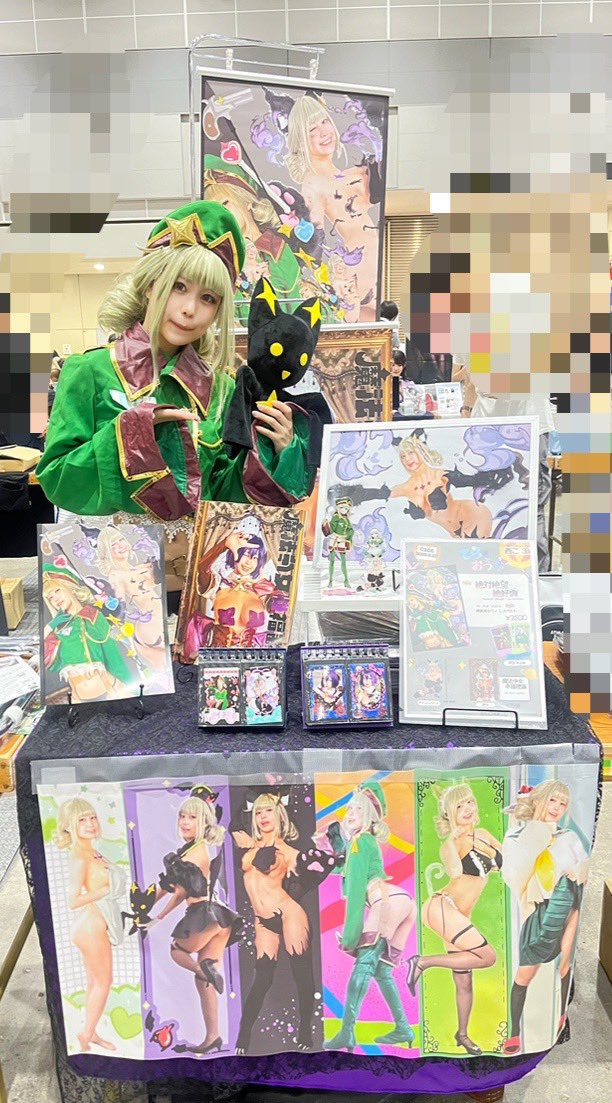 てら - Araga Kiwi-erohere6.jpg