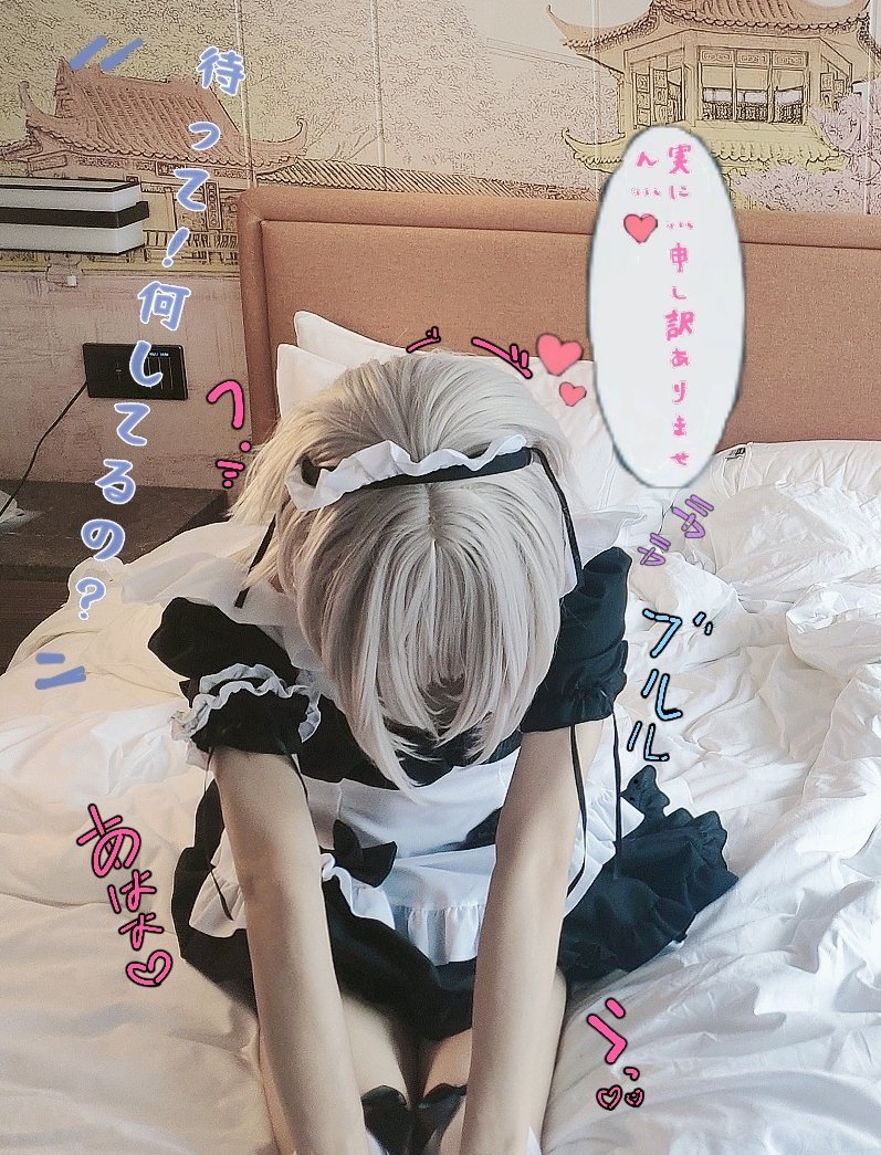 南亿一依怡nayee牛奶milkyo推特写真整理-erohere123.jpg