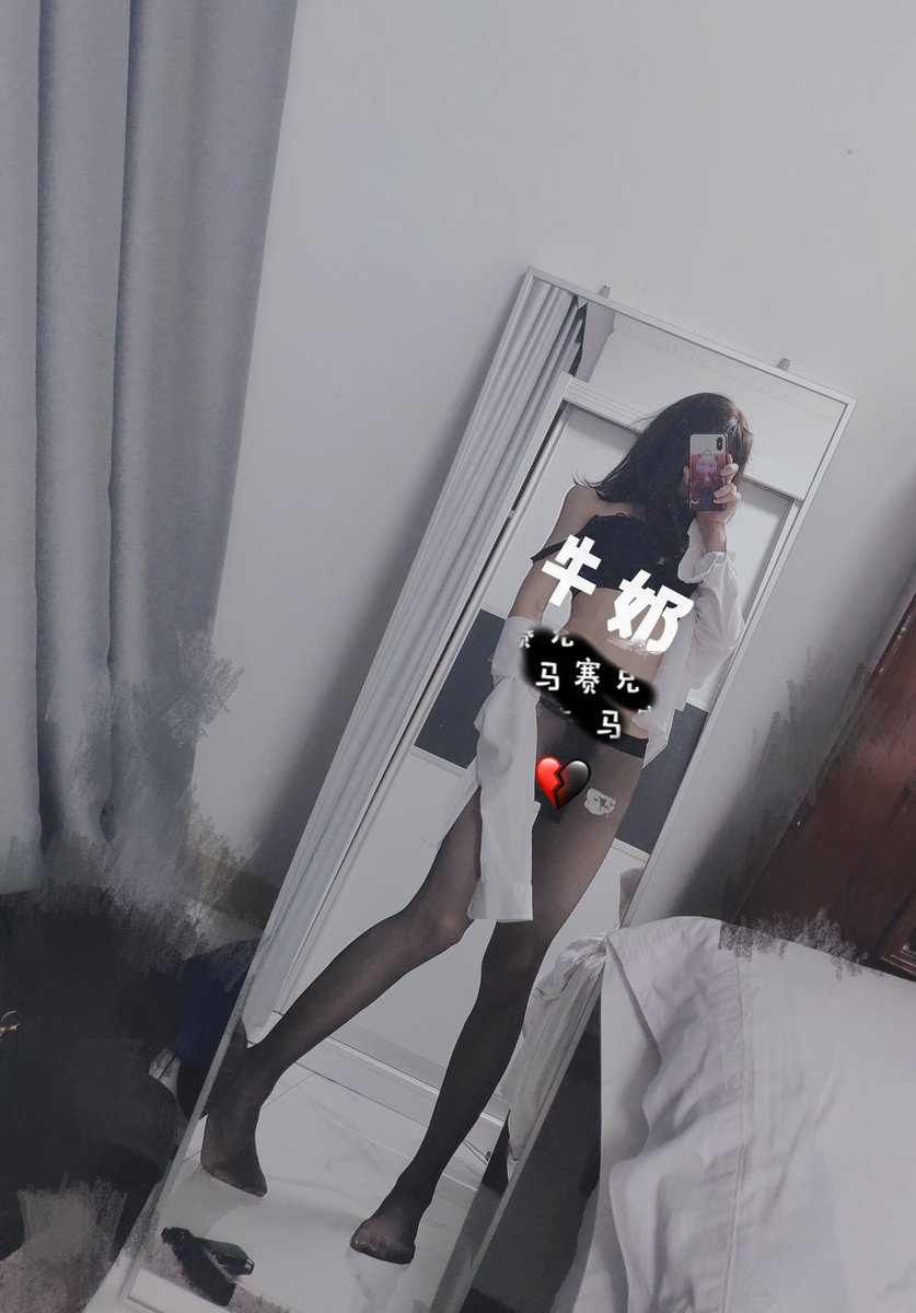 南亿一依怡nayee牛奶milkyo推特写真整理-erohere207.jpg