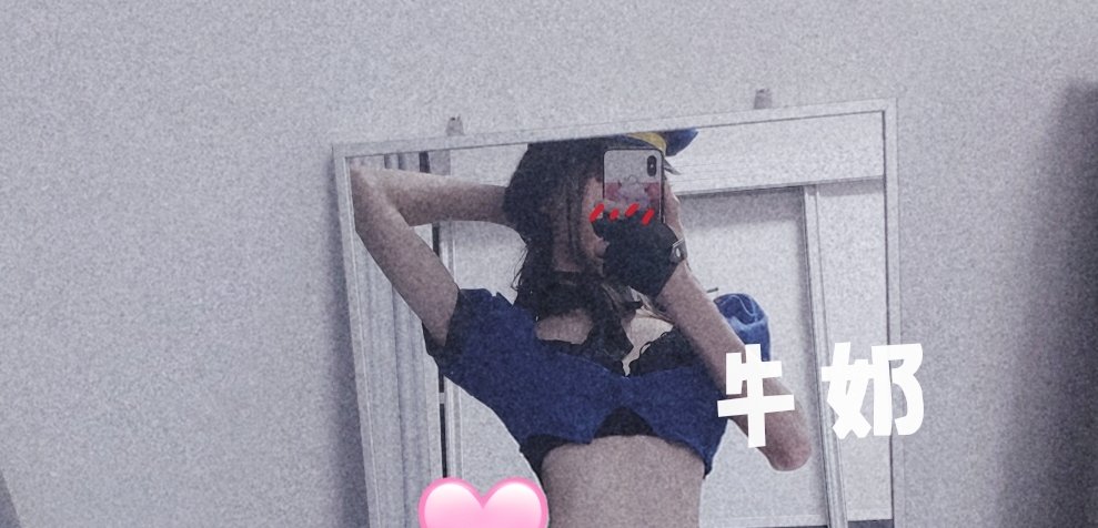 南亿一依怡nayee牛奶milkyo推特写真整理-erohere216.jpg