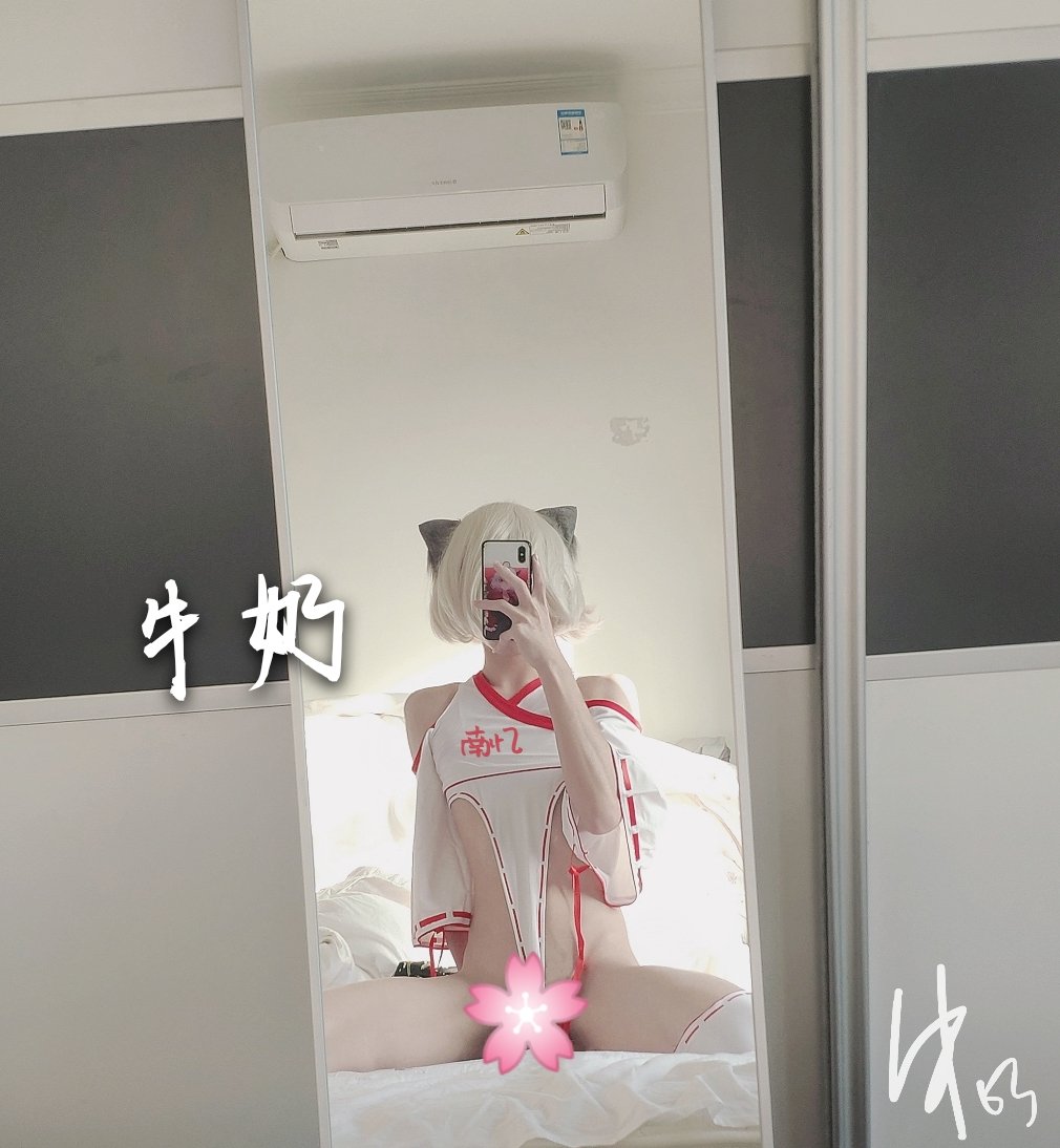 南亿一依怡nayee牛奶milkyo推特写真整理-erohere250.jpg