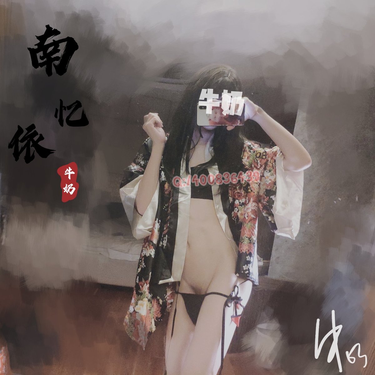 南亿一依怡nayee牛奶milkyo推特写真整理-erohere264.jpg