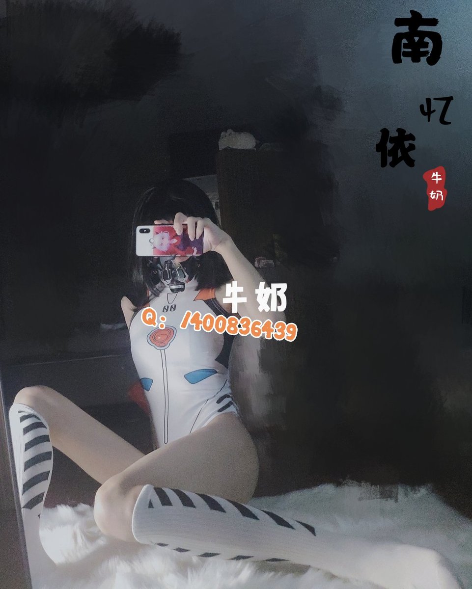 南亿一依怡nayee牛奶milkyo推特写真整理-erohere363.jpg