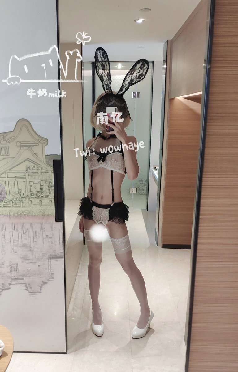 南亿一依怡nayee牛奶milkyo推特写真整理-erohere37.jpg