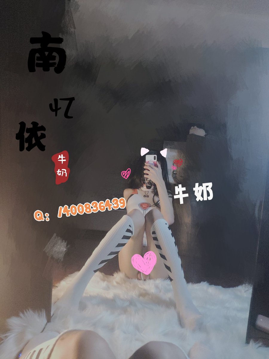 南亿一依怡nayee牛奶milkyo推特写真整理-erohere370.jpg