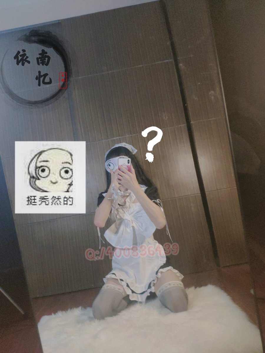 南亿一依怡nayee牛奶milkyo推特写真整理-erohere405.jpg