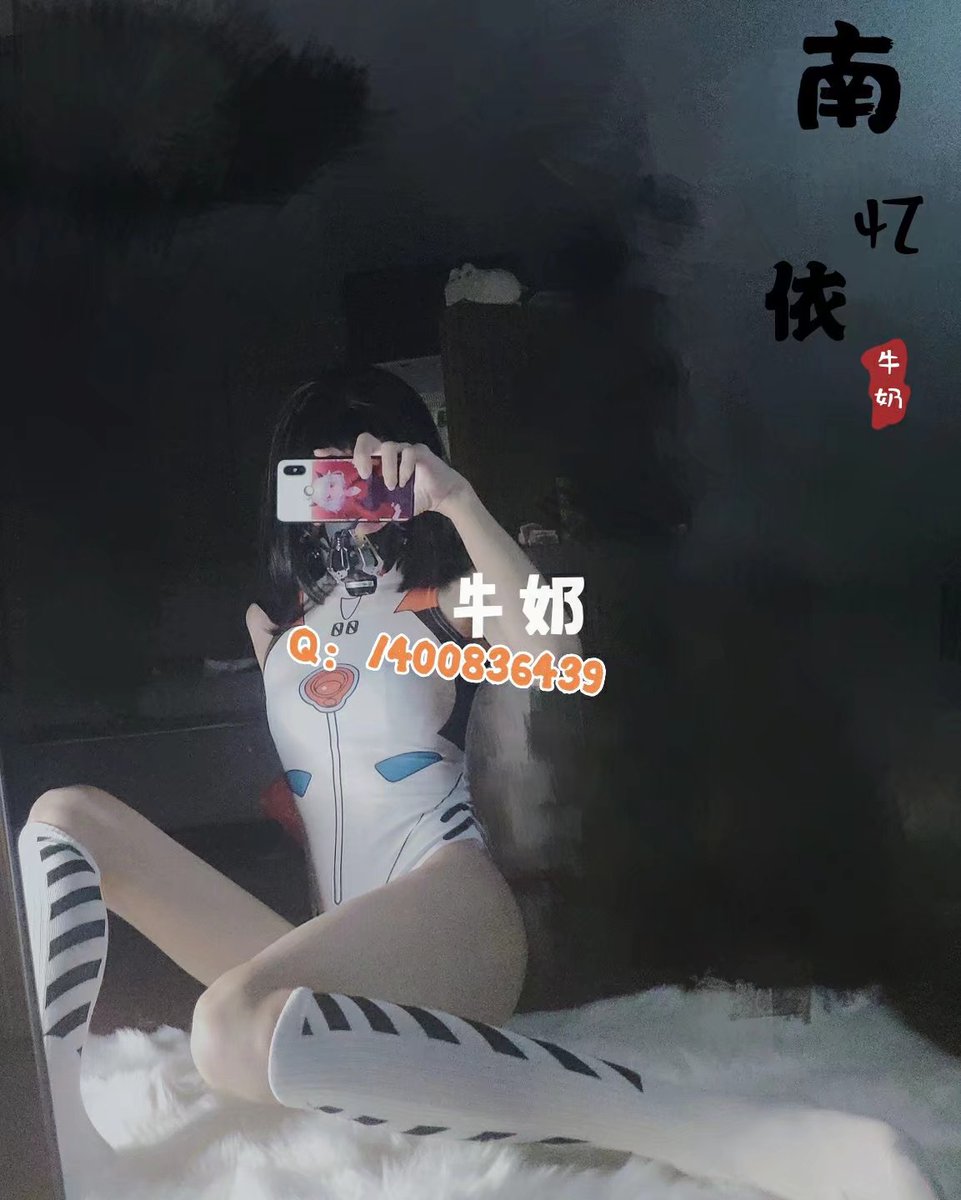 南亿一依怡nayee牛奶milkyo推特写真整理-erohere410.jpg