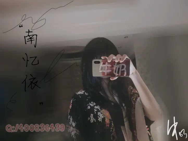 南亿一依怡nayee牛奶milkyo推特写真整理-erohere429.jpg