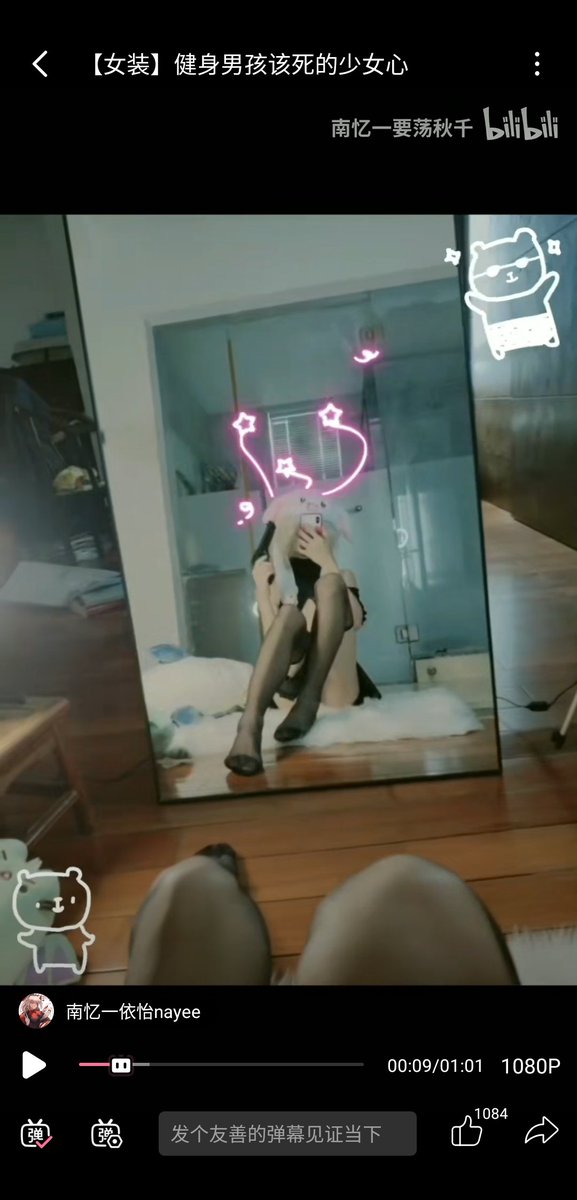 南亿一依怡nayee牛奶milkyo推特写真整理-erohere433.jpg