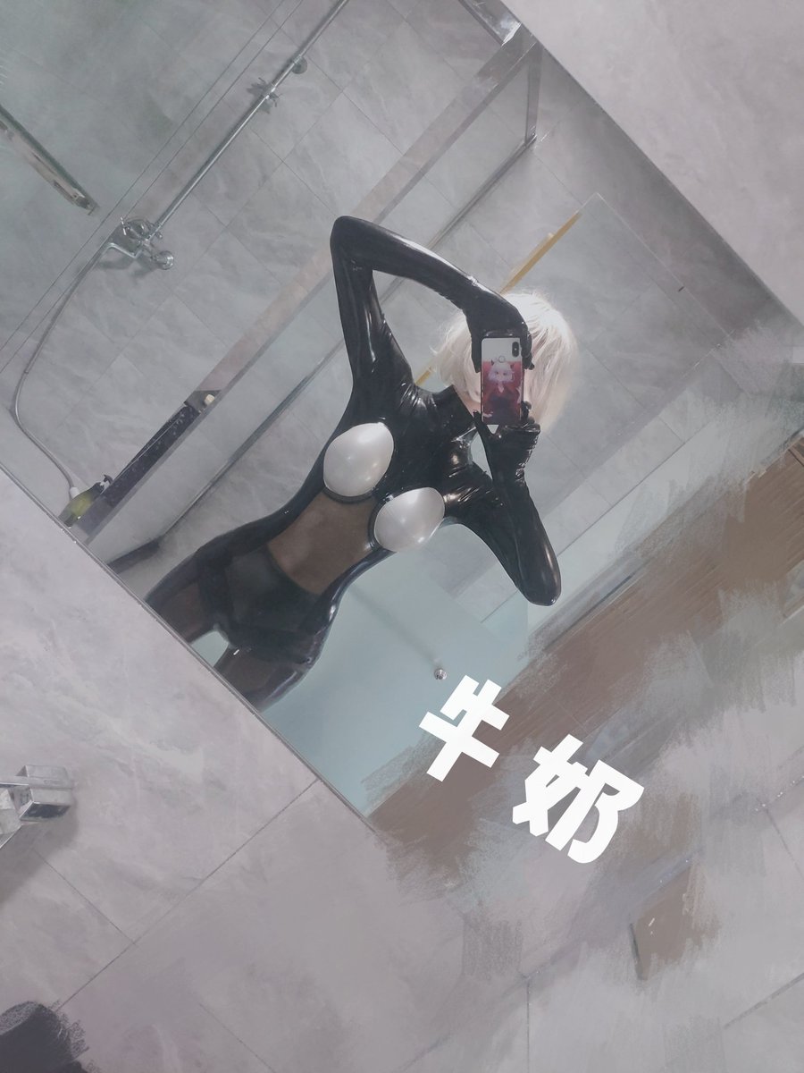 南亿一依怡nayee牛奶milkyo推特写真整理-erohere442.jpg