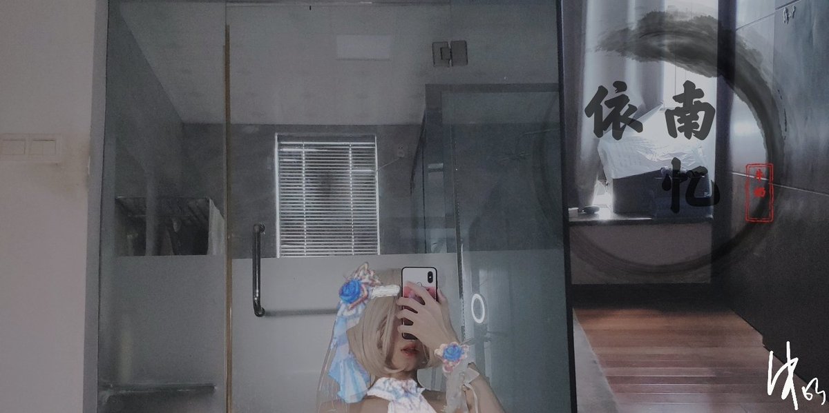 南亿一依怡nayee牛奶milkyo推特写真整理-erohere546.jpg