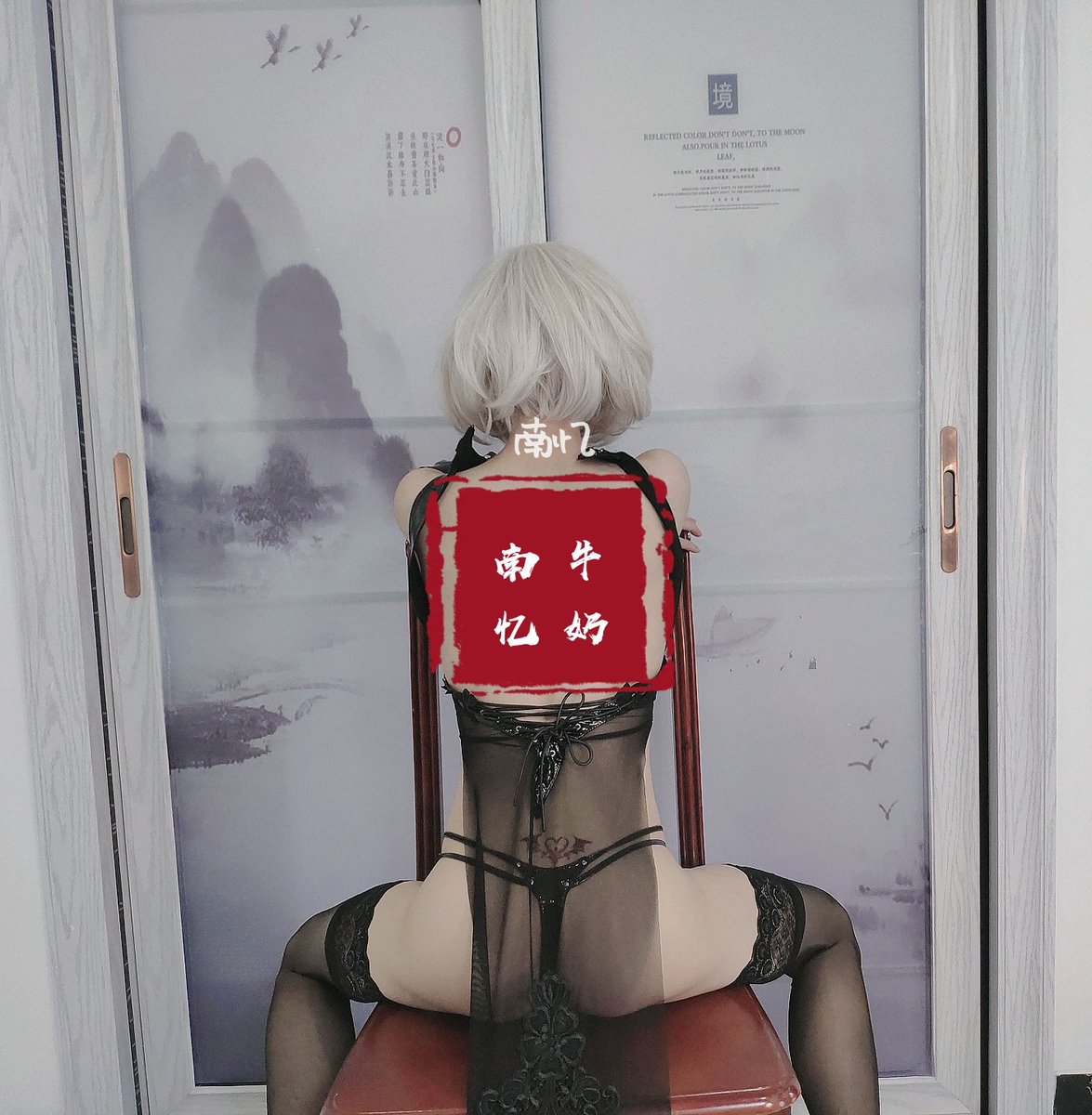 南亿一依怡nayee牛奶milkyo推特写真整理-erohere58.jpg