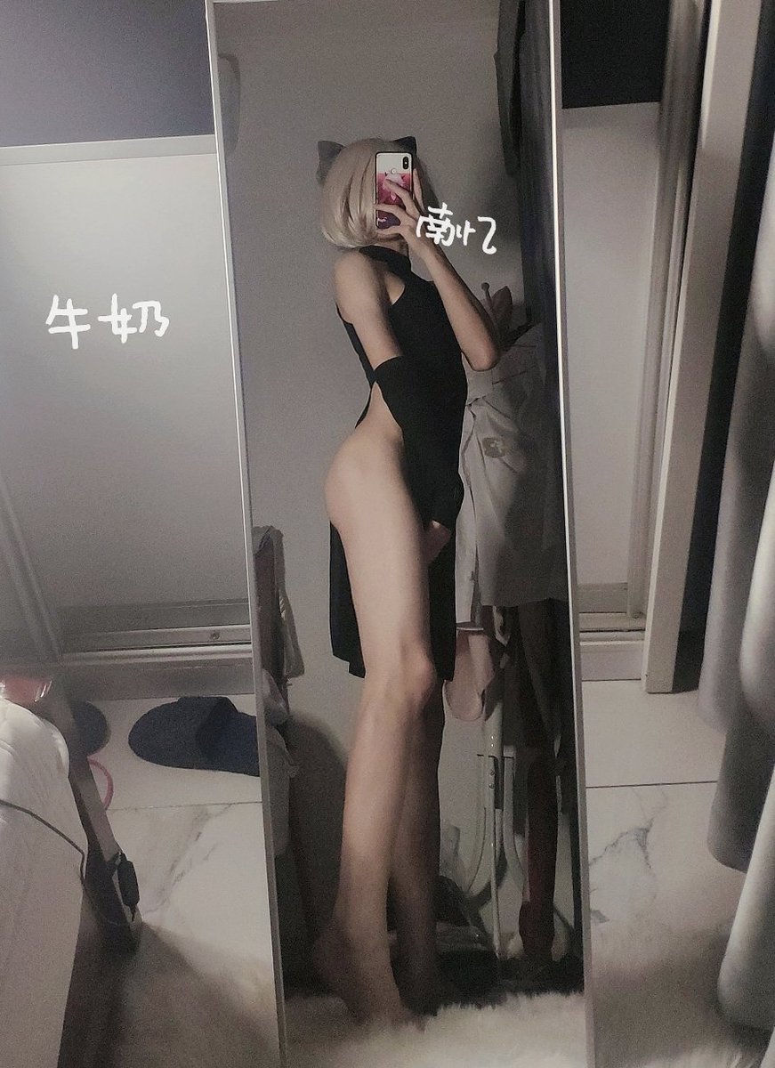 南亿一依怡nayee牛奶milkyo推特写真整理-erohere79.jpg