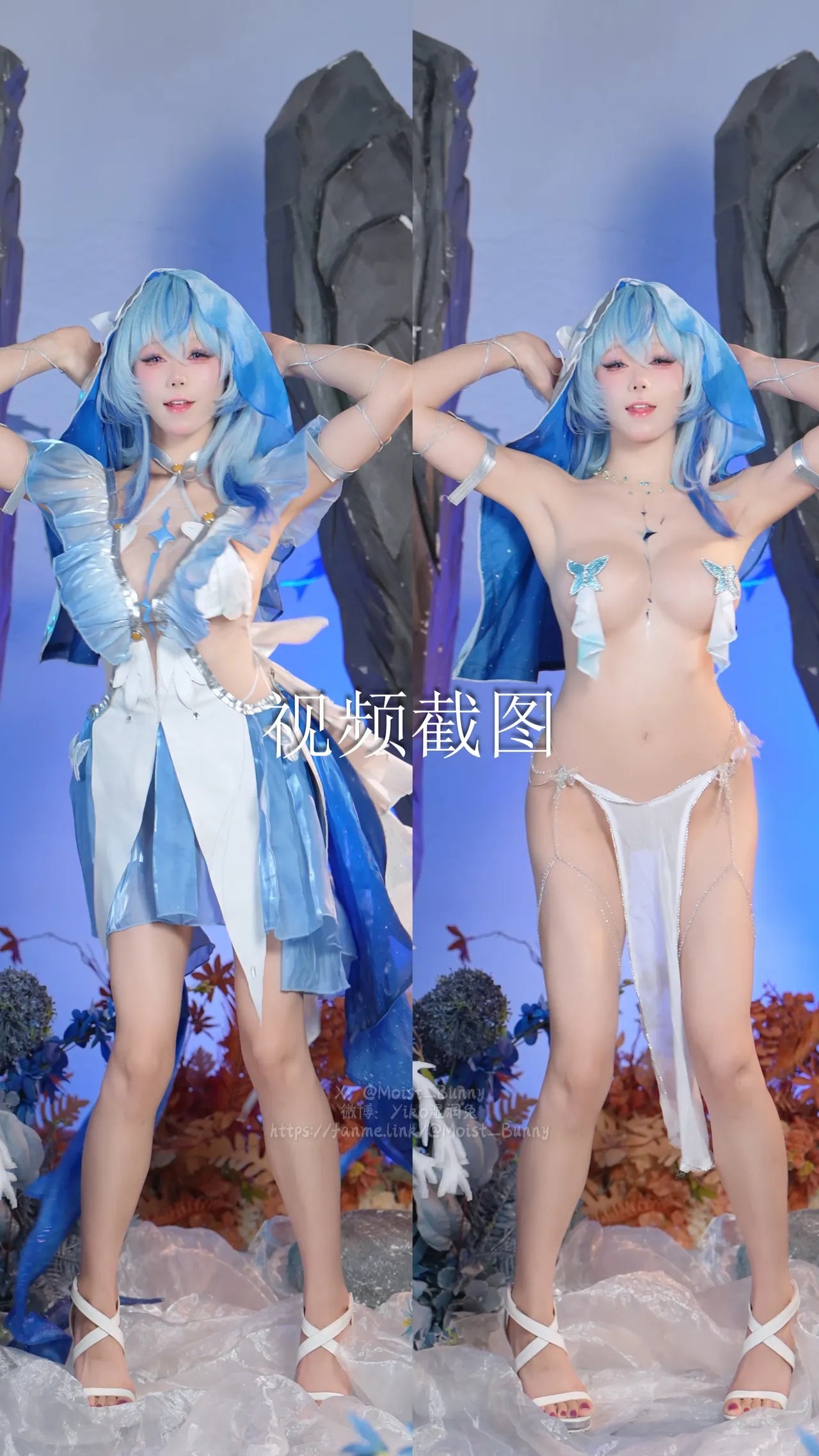 咬一口兔娘ovo (Yaokoututu) - The Shorekeeper (Wuthering Waves)-erohere112.webp