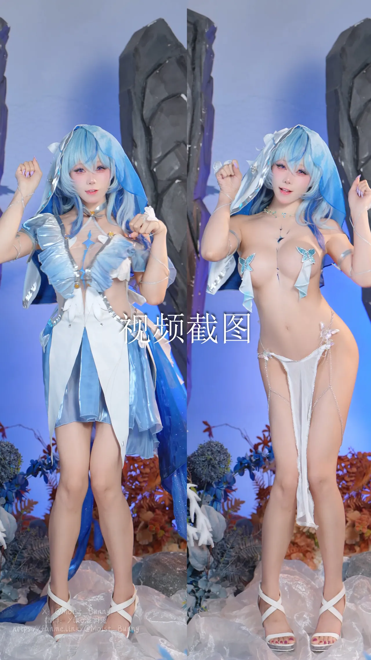 咬一口兔娘ovo (Yaokoututu) - The Shorekeeper (Wuthering Waves)-erohere114.webp