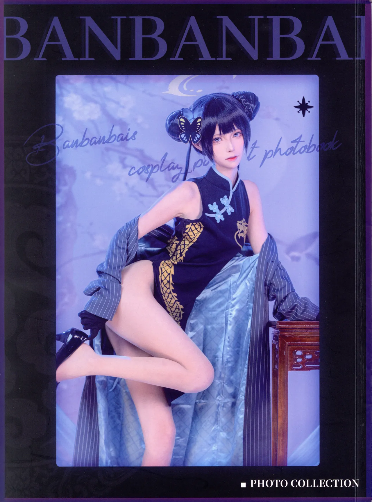 坂坂白-妃咲写真扫描件-erohere47.webp