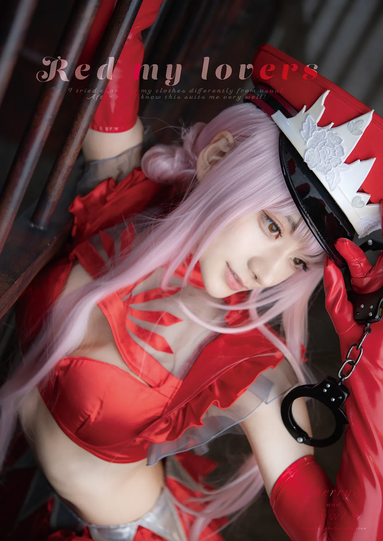 尊みを感じて桜井 Red my lovers
