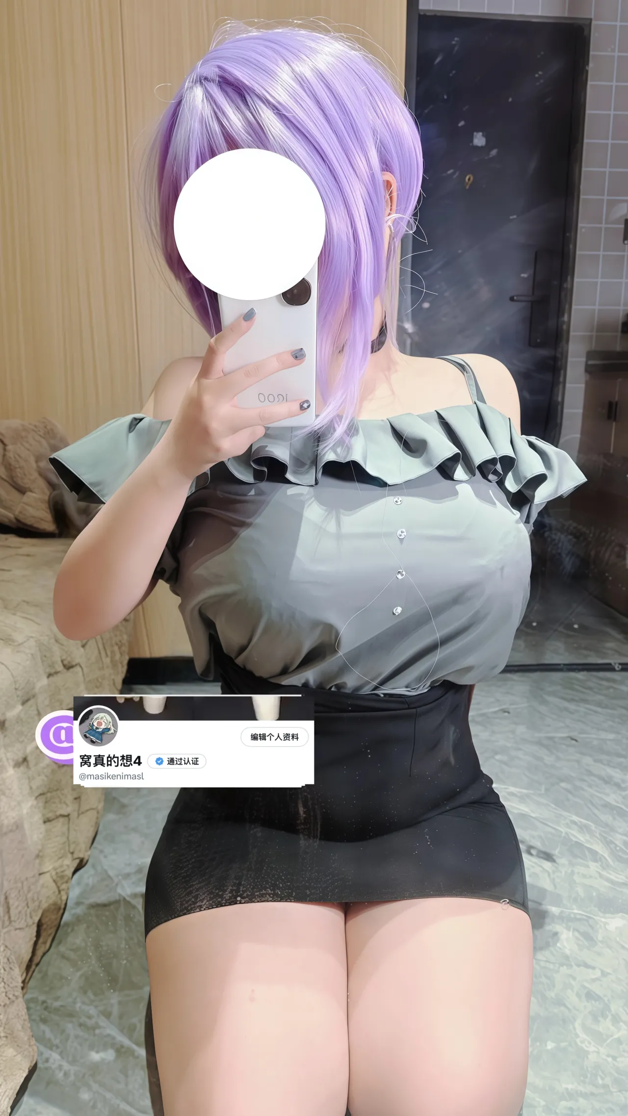 悠酱-喵梦-erohere9.webp