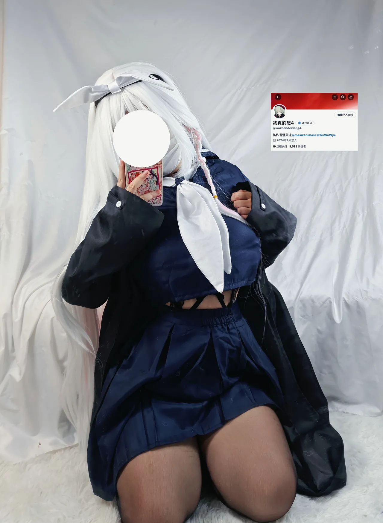 悠酱-普拉娜-erohere2.webp