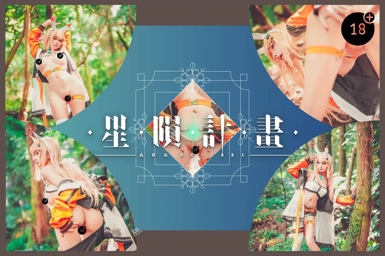 慕慕Momo Rubi - Ark ReCode-erohere34.webp