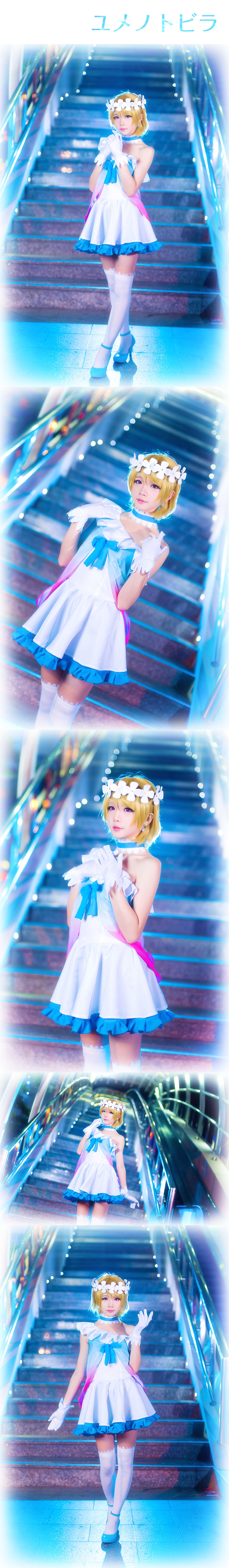 星之迟迟 LoveLive!合集-erohere2.jpg