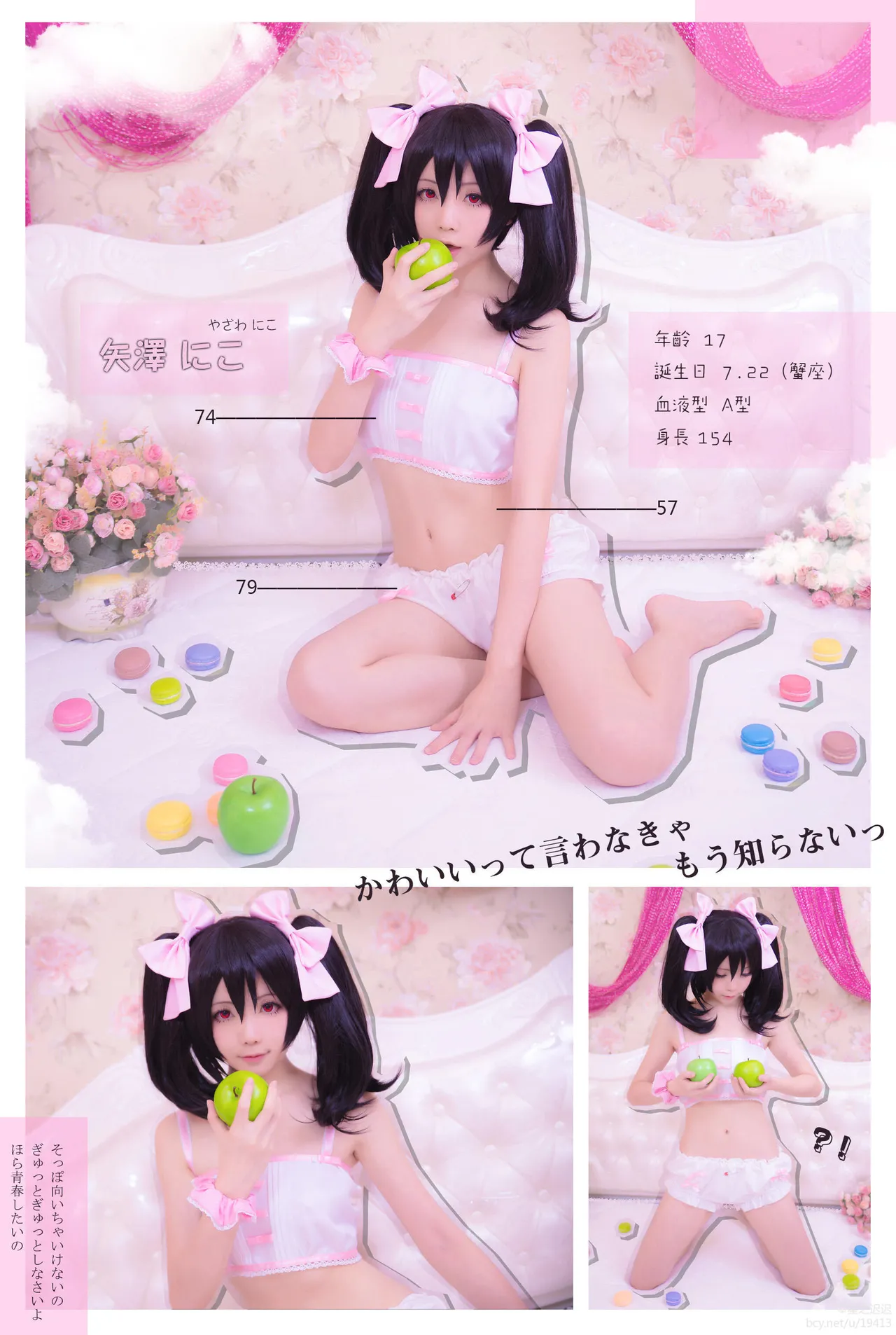 星之迟迟 LoveLive!合集-erohere29.webp