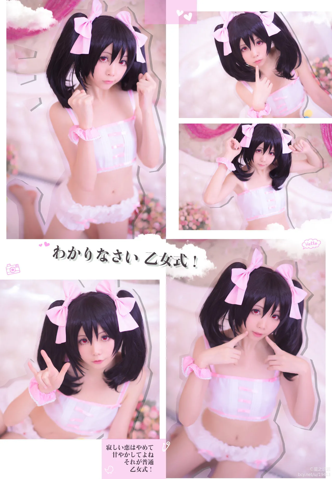 星之迟迟 LoveLive!合集-erohere31.webp