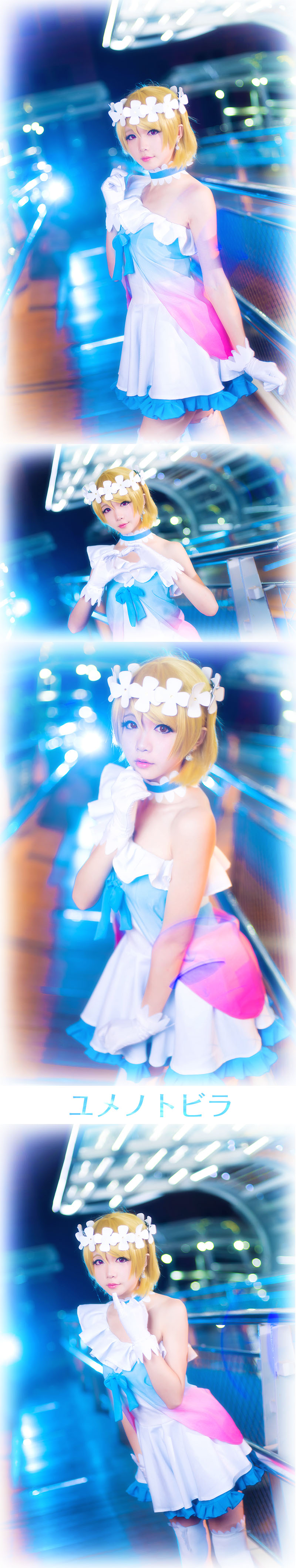 星之迟迟 LoveLive!合集-erohere5.jpg