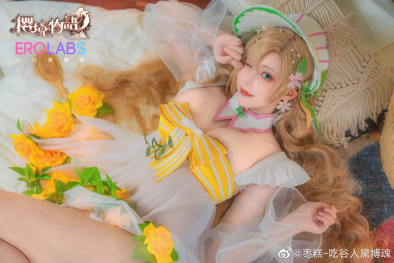 枣糕-吃谷人黛博魂-erohere127.webp
