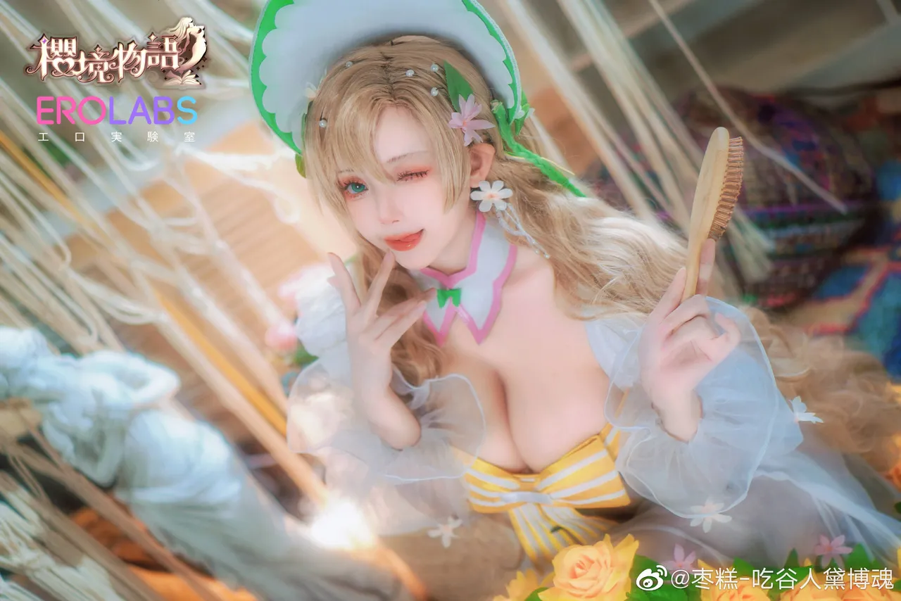 枣糕-吃谷人黛博魂-erohere133.webp