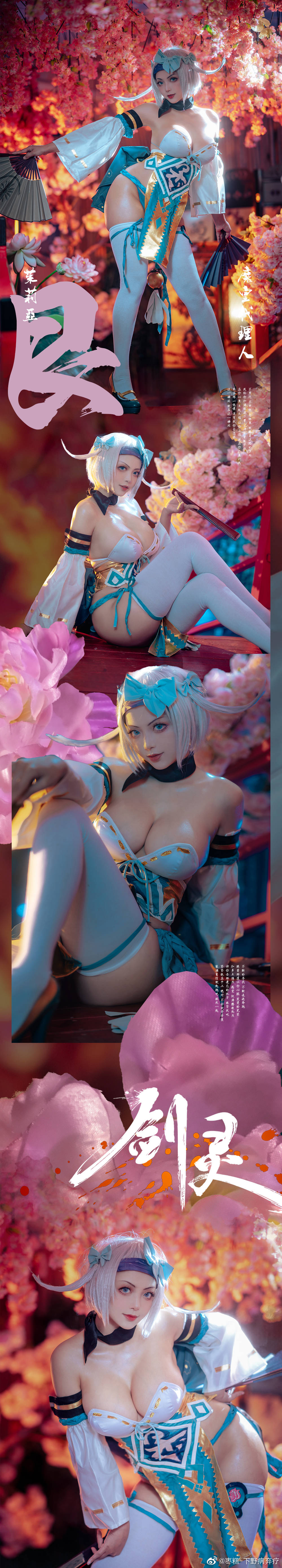 枣糕-吃谷人黛博魂-erohere155.jpg