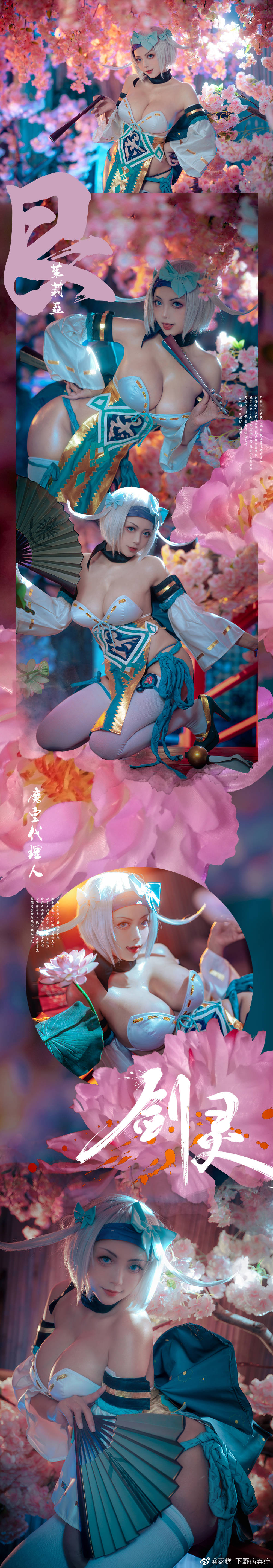 枣糕-吃谷人黛博魂-erohere156.jpg
