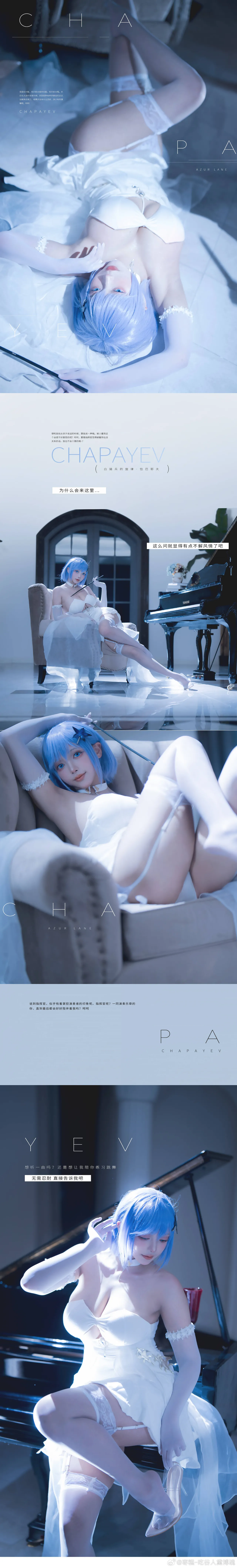 枣糕-吃谷人黛博魂-erohere51.webp