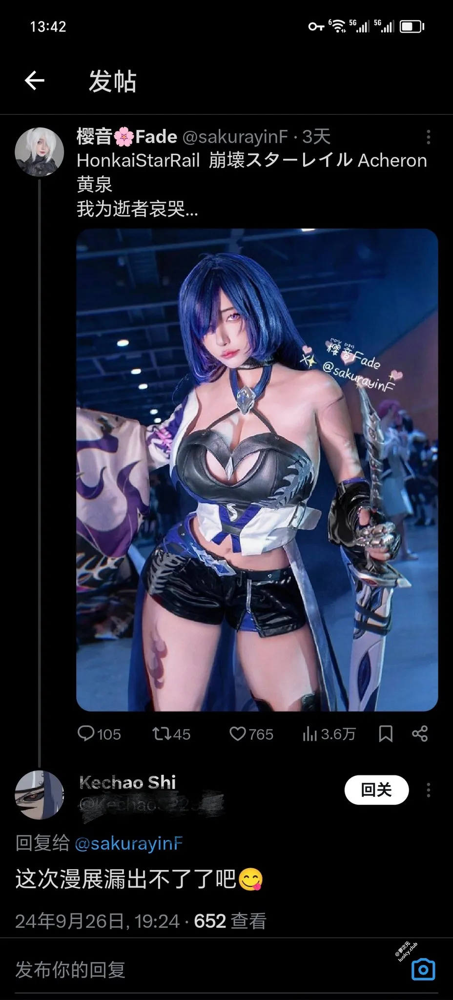 樱音Fade - Pack - correction-erohere169.webp