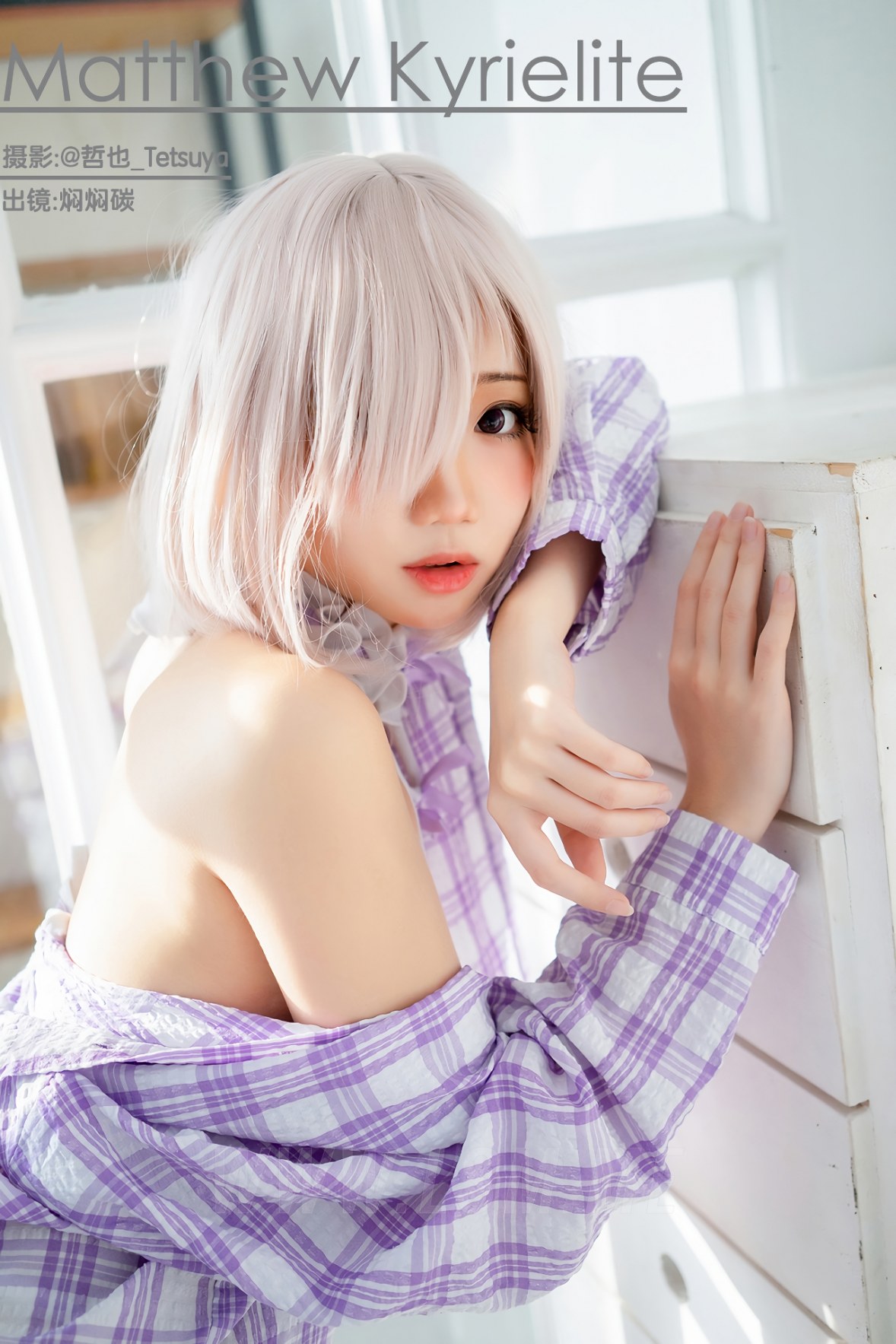 焖焖碳 FGO同人玛修·基列莱特-erohere16.jpg
