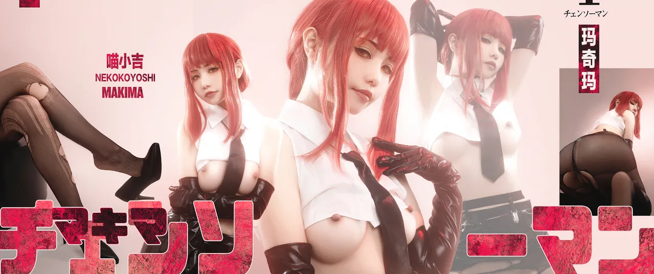 爆机少女喵小吉 - 玛奇玛-erohere87.webp