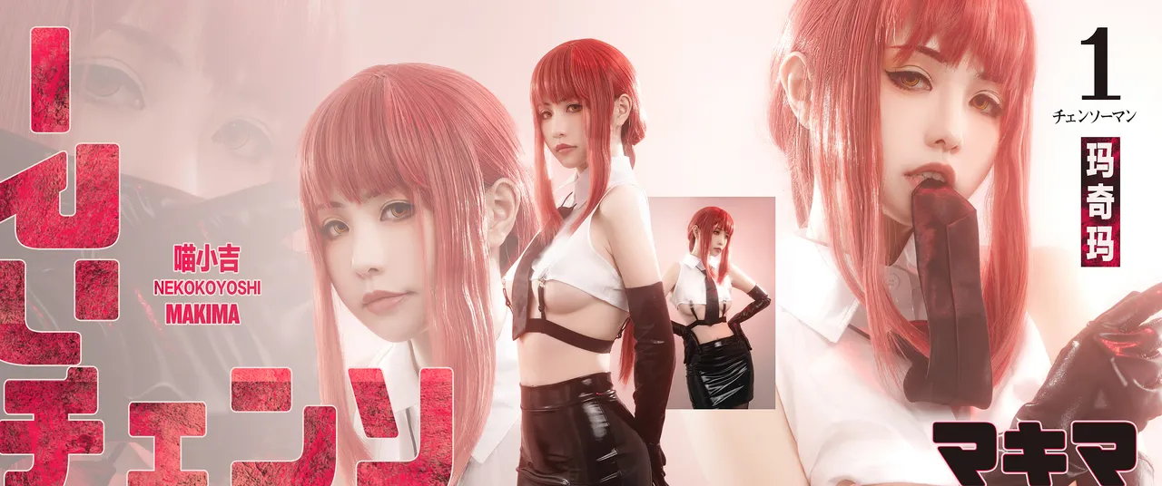 爆机少女喵小吉 - 玛奇玛-erohere88.webp