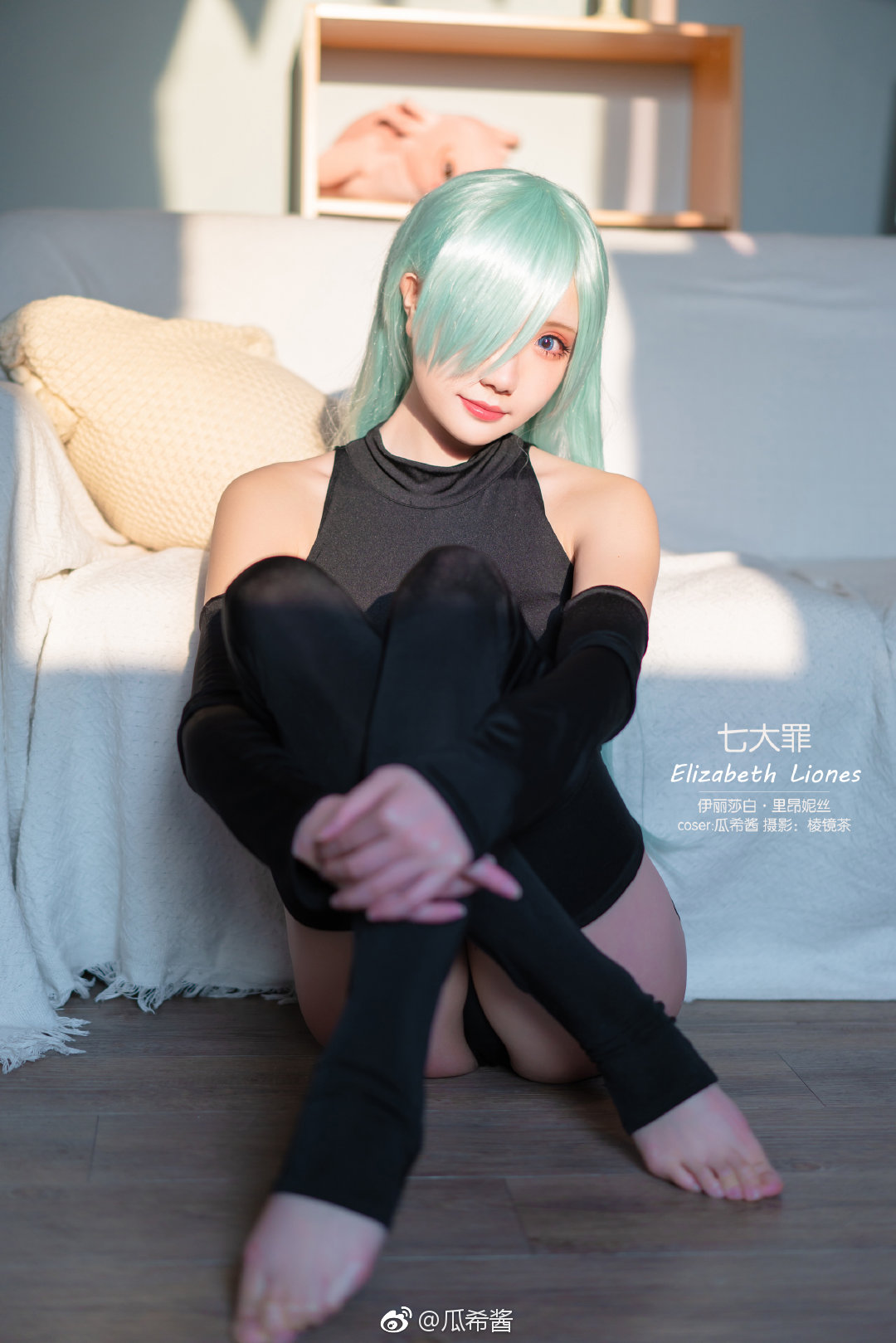 瓜希酱 伊丽莎白 里昂尼斯