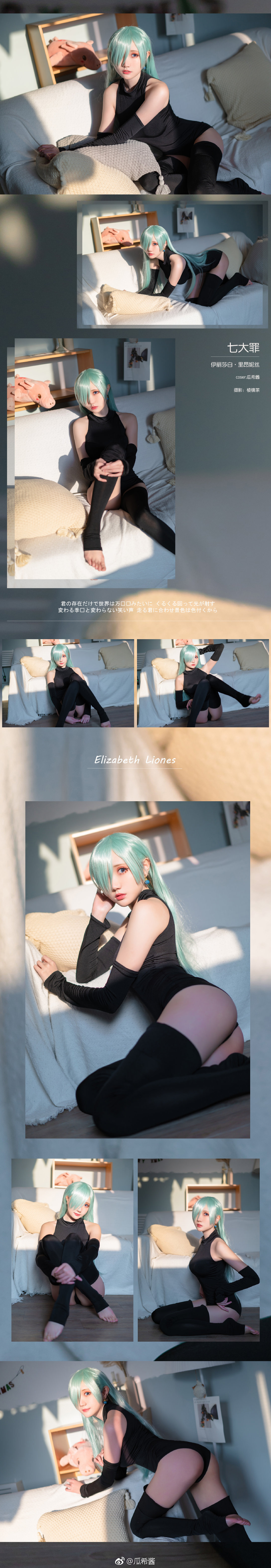 瓜希酱 伊丽莎白 里昂尼斯-erohere8.jpg