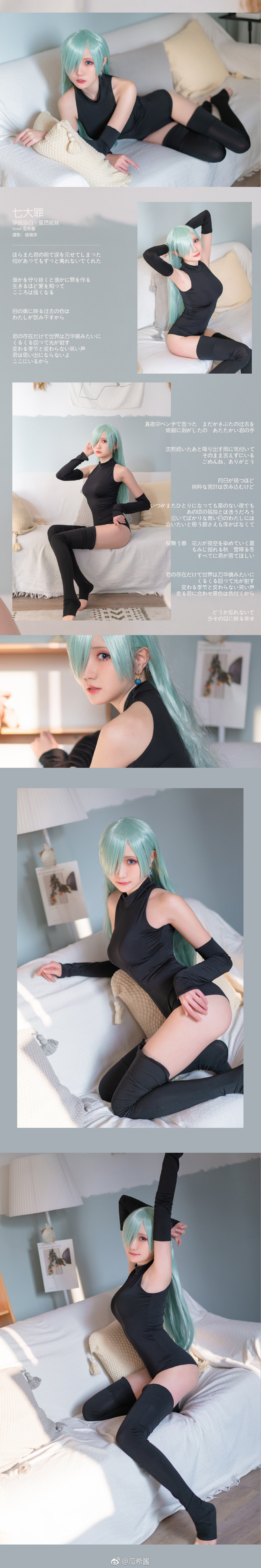 瓜希酱 伊丽莎白 里昂尼斯-erohere9.jpg