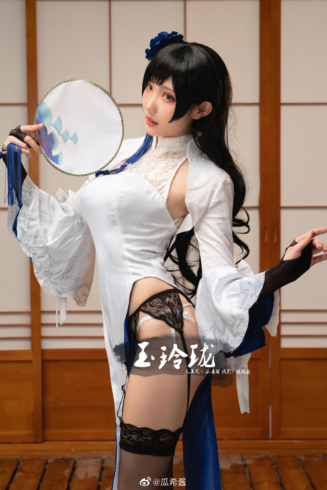瓜希酱 95式 玉玲珑-erohere8.jpg