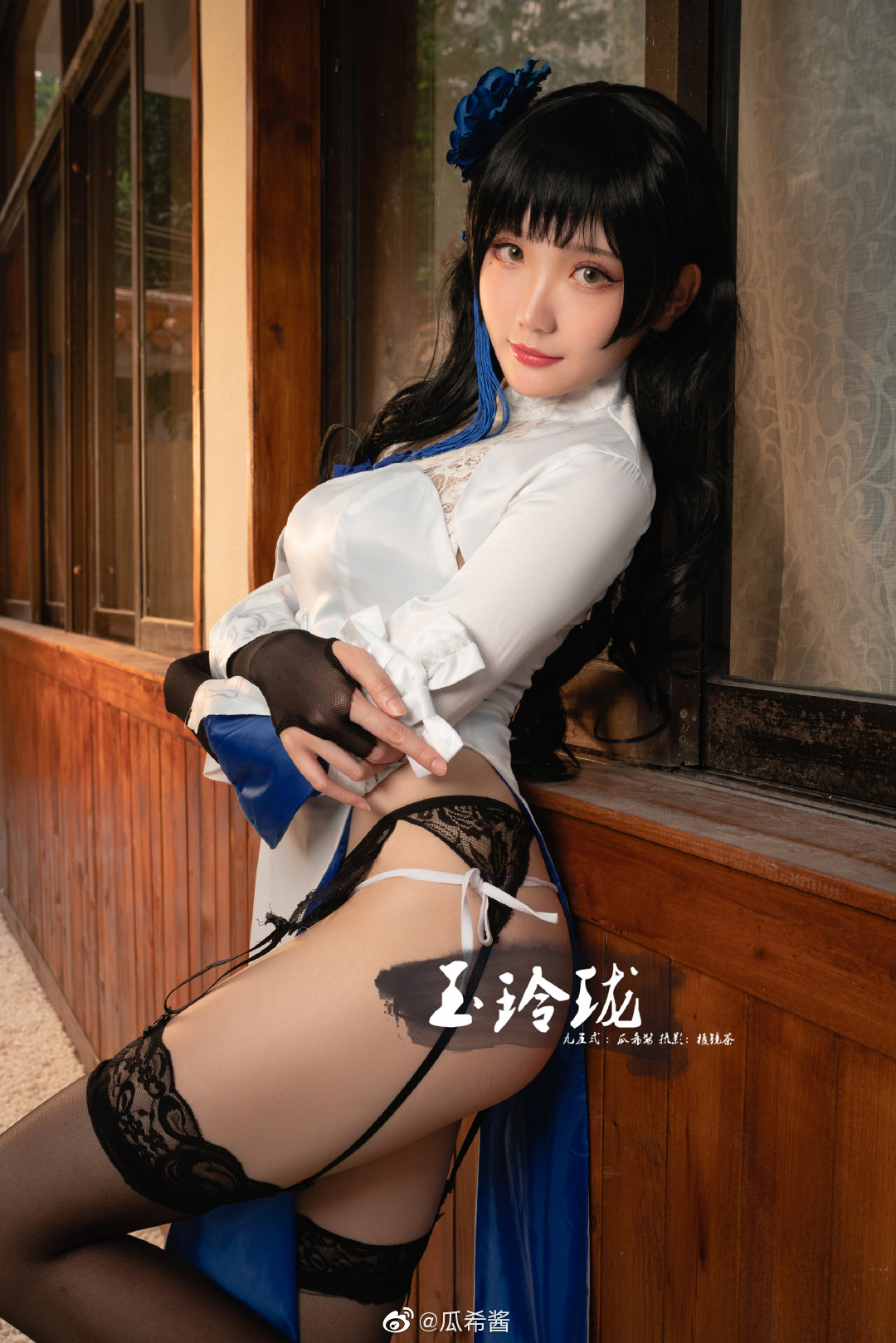 瓜希酱微博杂图-erohere16.jpg