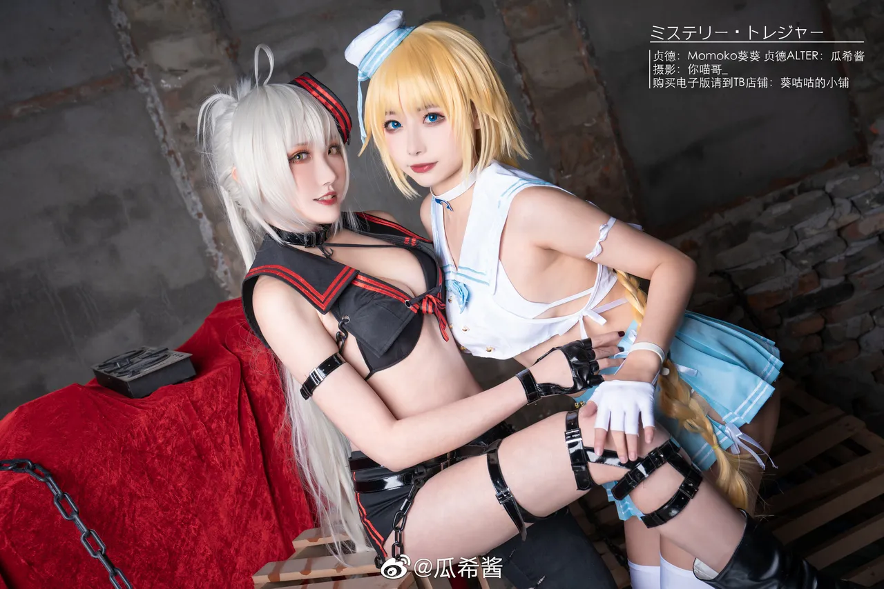 瓜希酱微博杂图-erohere166.webp