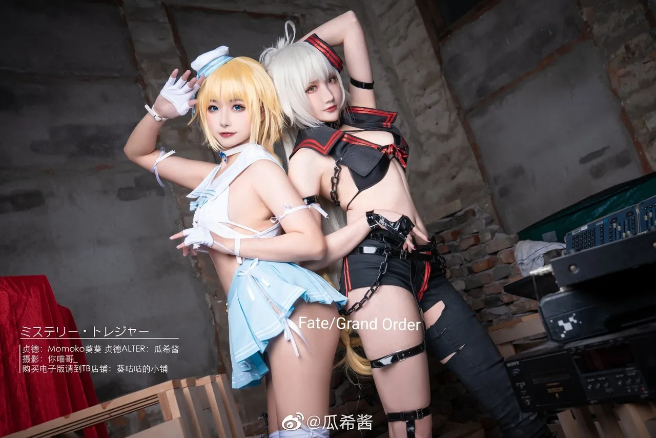 瓜希酱微博杂图-erohere169.webp