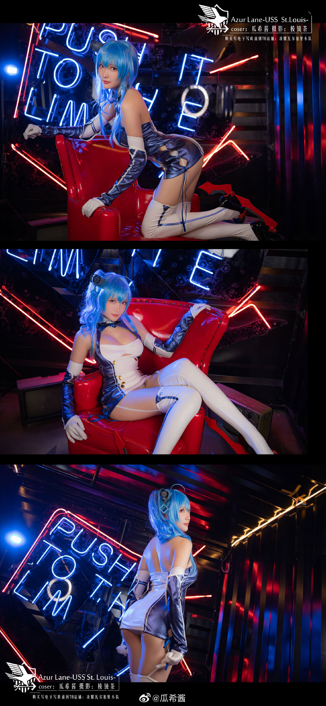 瓜希酱微博杂图-erohere24.jpg
